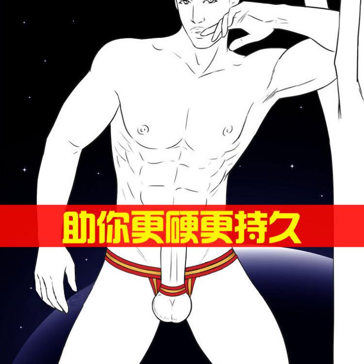 特價 男士彈力皮筋吊環 丁字褲 彩虹吊環套環 無痕性感丁字褲-細節圖2