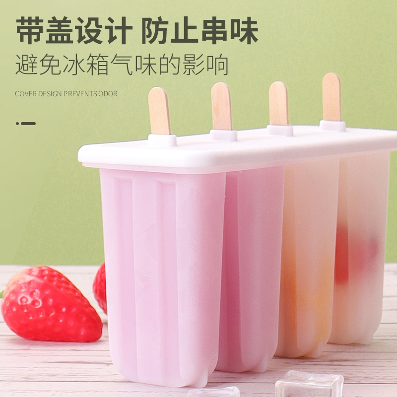 雪糕模具家用自制老冰棍冰糕冰棒冰淇淋兒童大號奶酪棒食品級模具-細節圖3