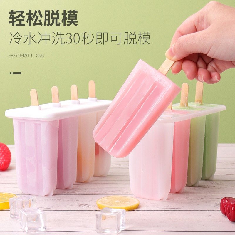 雪糕模具家用自制老冰棍冰糕冰棒冰淇淋兒童大號奶酪棒食品級模具-細節圖4