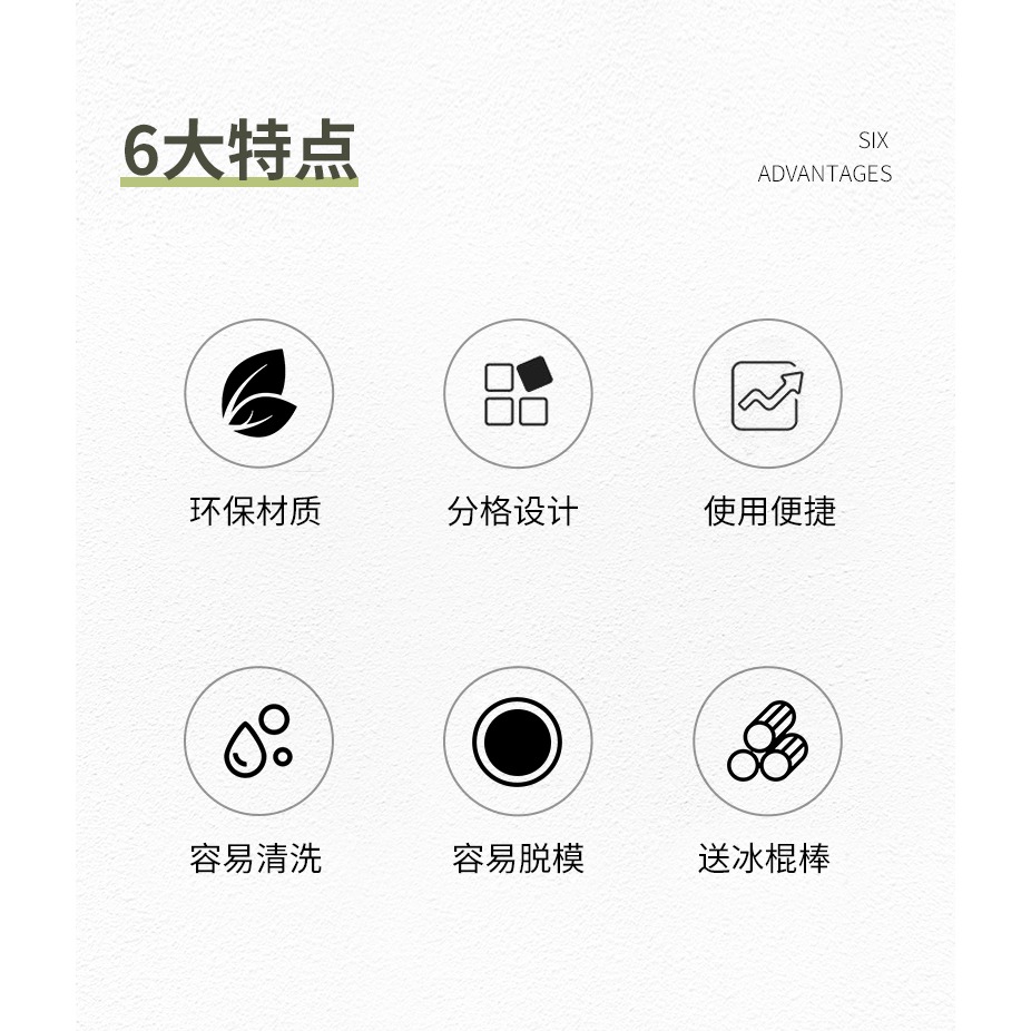 雪糕模具家用自制老冰棍冰糕冰棒冰淇淋兒童大號奶酪棒食品級模具-細節圖7