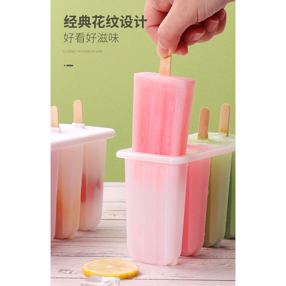 雪糕模具家用自制老冰棍冰糕冰棒冰淇淋兒童大號奶酪棒食品級模具-細節圖9