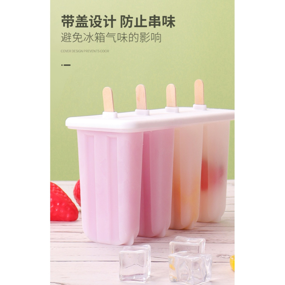 雪糕模具家用自制老冰棍冰糕冰棒冰淇淋兒童大號奶酪棒食品級模具-細節圖10