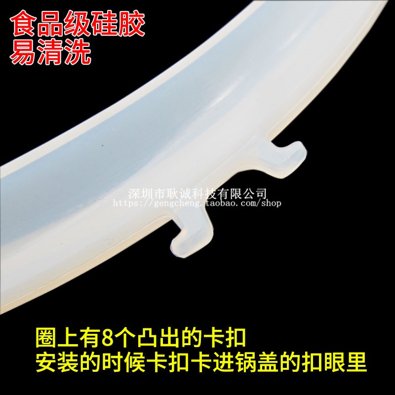 電壓力鍋密封圈通用5L6L升鍋蓋密封條膠條硅膠圈皮圈電高壓鍋配件-細節圖4