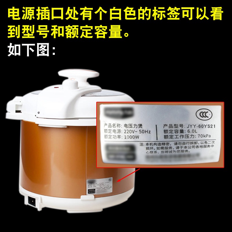 電壓力鍋密封圈通用5L6L升鍋蓋密封條膠條硅膠圈皮圈電高壓鍋配件-細節圖6