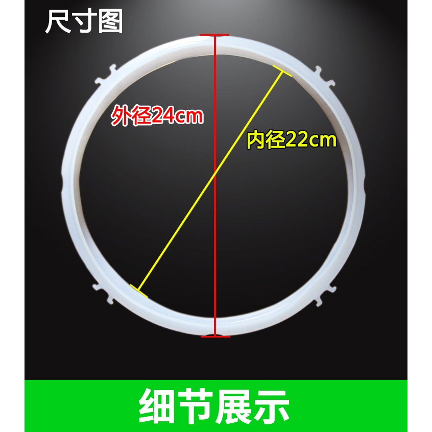 電壓力鍋密封圈通用5L6L升鍋蓋密封條膠條硅膠圈皮圈電高壓鍋配件-細節圖8