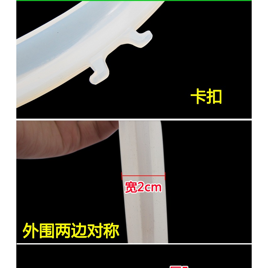 電壓力鍋密封圈通用5L6L升鍋蓋密封條膠條硅膠圈皮圈電高壓鍋配件-細節圖9