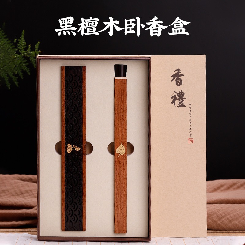臥香爐線香黑檀家用室內木質茶道沉香爐檀香爐線香爐-細節圖4