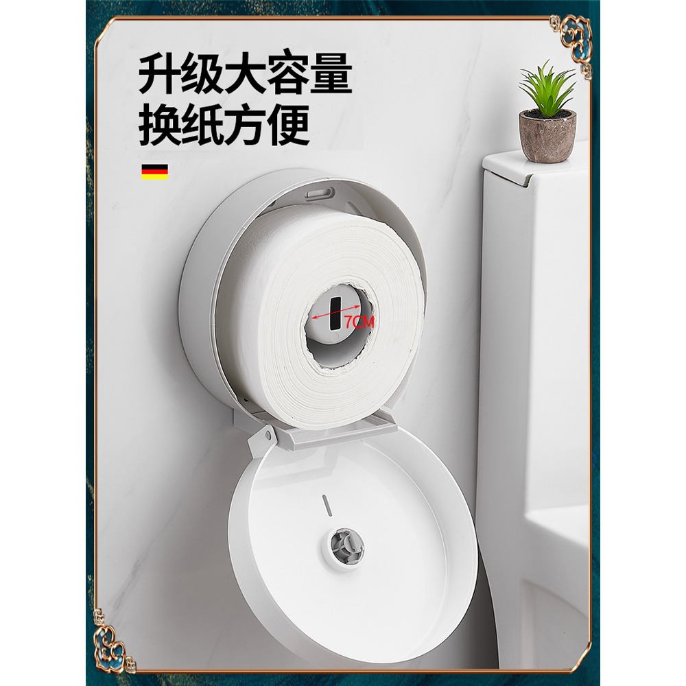 酒店衛生間大卷紙盒壁掛式紙巾架廁所卷紙筒廁紙盒免打孔大盤紙盒-細節圖3