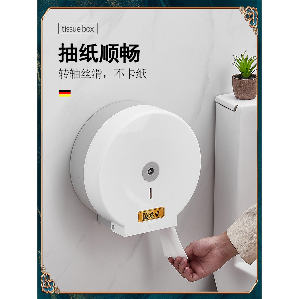 酒店衛生間大卷紙盒壁掛式紙巾架廁所卷紙筒廁紙盒免打孔大盤紙盒-細節圖4