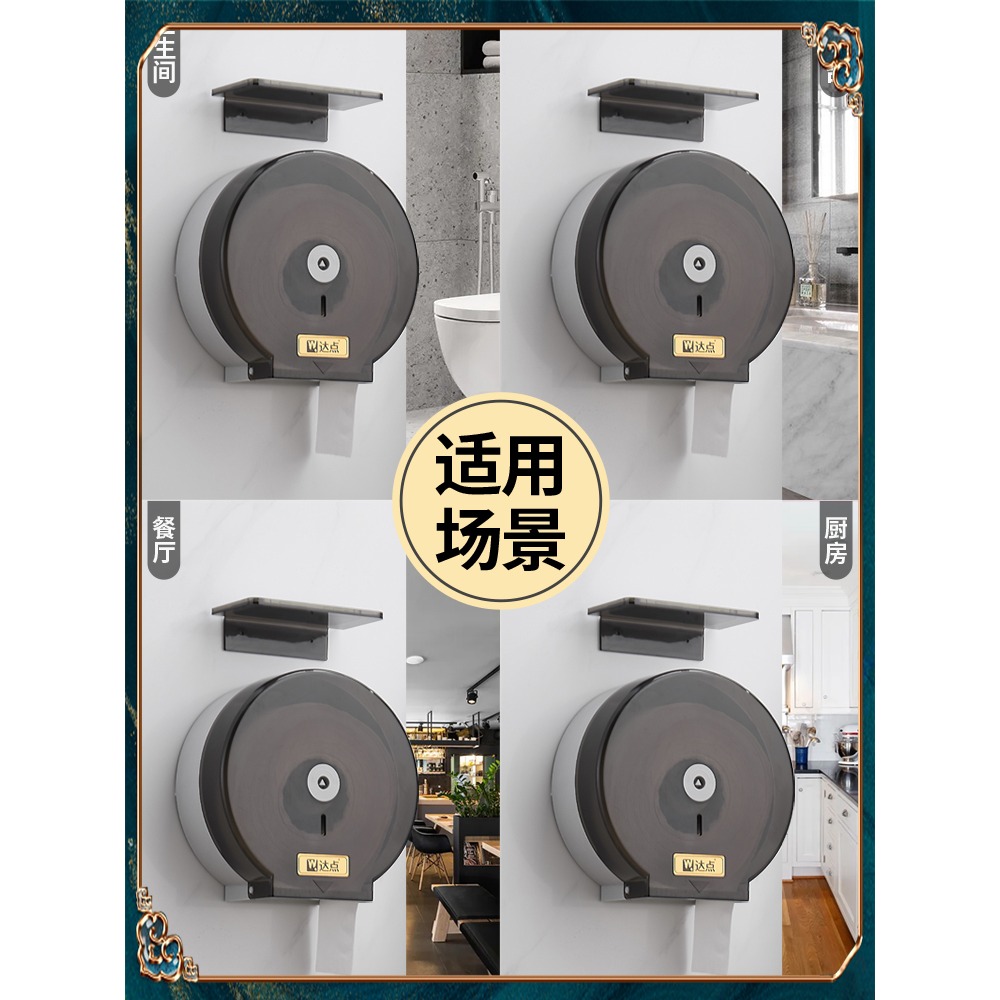 酒店衛生間大卷紙盒壁掛式紙巾架廁所卷紙筒廁紙盒免打孔大盤紙盒-細節圖5