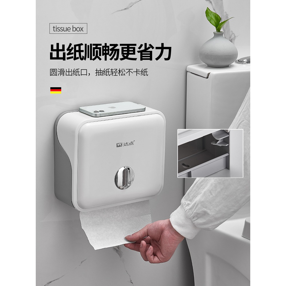 酒店擦手紙巾盒衛生間抽紙盒廁所防水免打孔洗手間壁掛式幹手紙盒-細節圖5