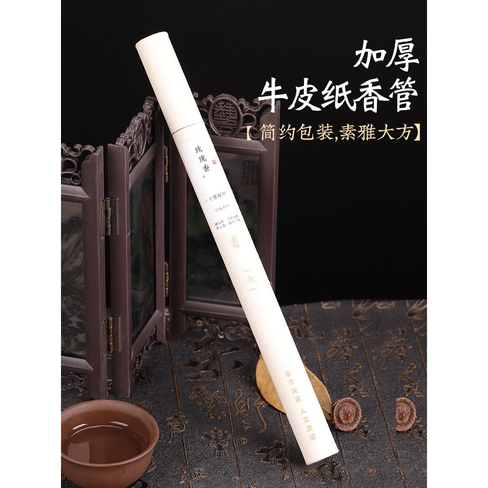 天然玫瑰花香線香檀香盤香薰香家用室內持久沉香臥香禮佛喝茶花香-細節圖3