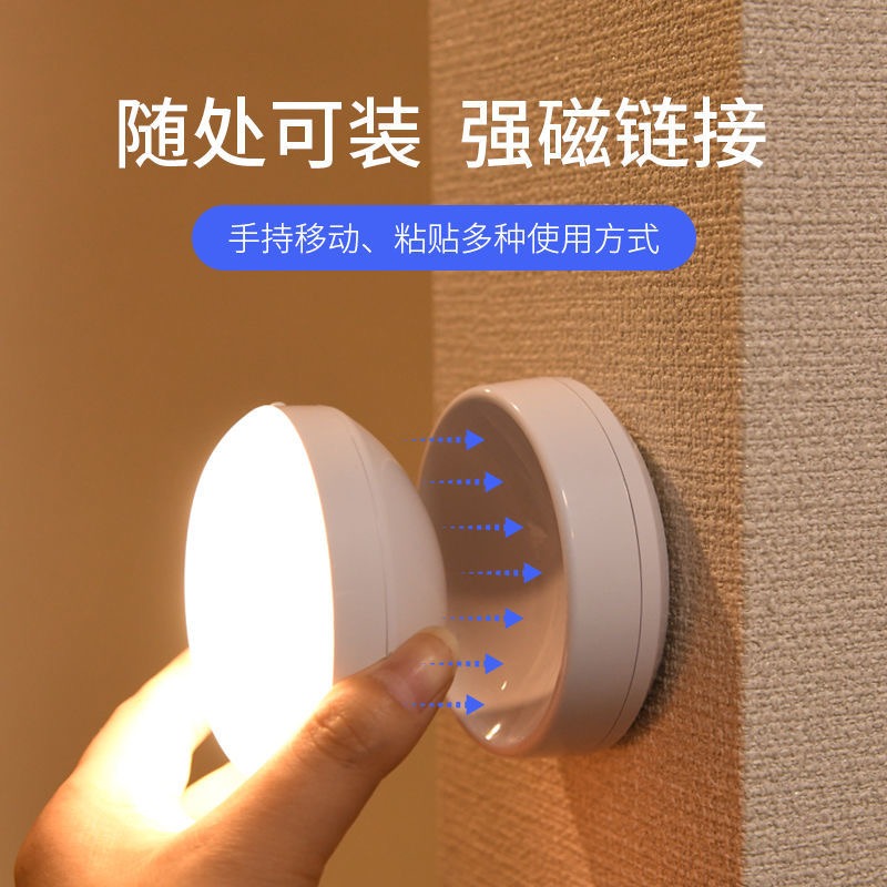 可充電式感應LED小夜燈宿舍寢室小燈臥室牀頭無線粘貼墻壁燈插電-細節圖3
