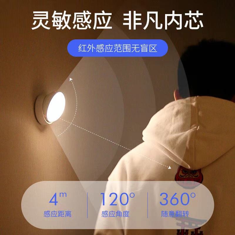 可充電式感應LED小夜燈宿舍寢室小燈臥室牀頭無線粘貼墻壁燈插電-細節圖4