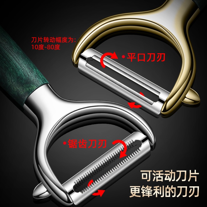 削皮刀家用刮皮刀削蘋果神器水果瓜刨廚房不銹鋼土豆蔬菜打皮工具-細節圖4