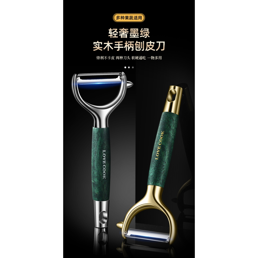 削皮刀家用刮皮刀削蘋果神器水果瓜刨廚房不銹鋼土豆蔬菜打皮工具-細節圖6