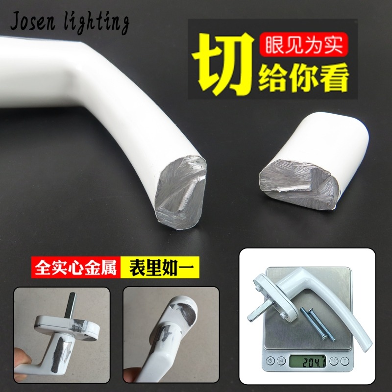 塑鋼窗戶把手手柄全金屬傳動執手老式朔鋼門拉手內開平開門窗配件-細節圖2