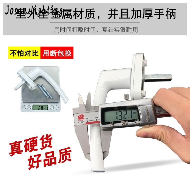 塑鋼窗戶把手手柄全金屬傳動執手老式朔鋼門拉手內開平開門窗配件-細節圖4