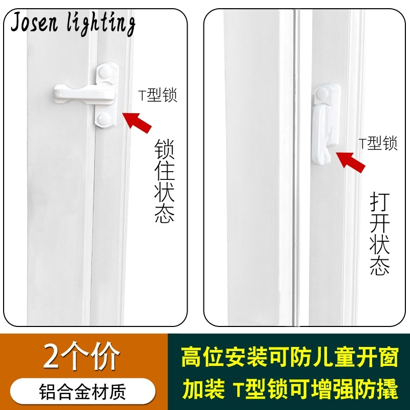 塑鋼窗戶把手手柄全金屬傳動執手老式朔鋼門拉手內開平開門窗配件-細節圖9