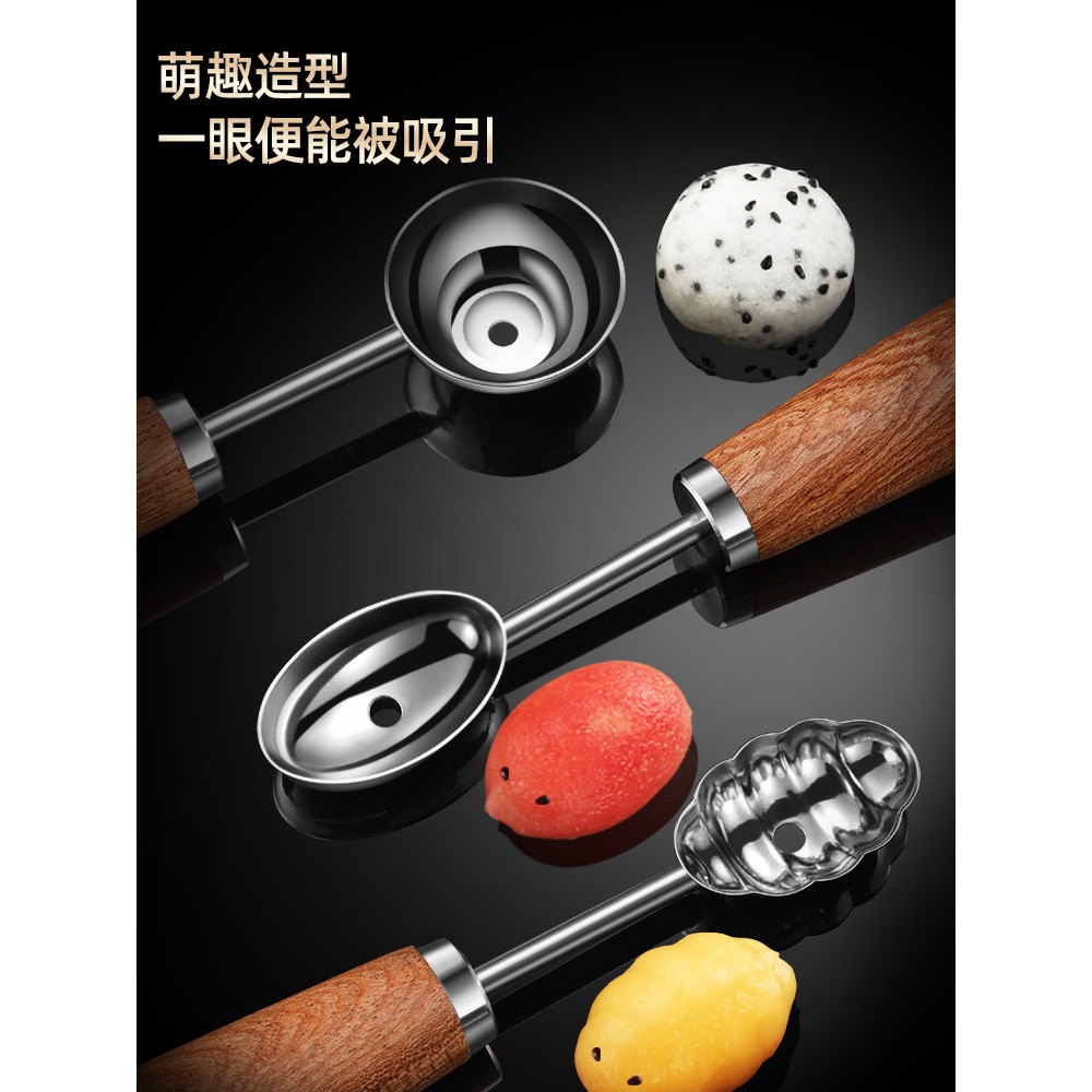 不銹鋼挖球器西瓜雕花刀水果球分割切水果神器拼盤剝橙器圓勺工具-細節圖3