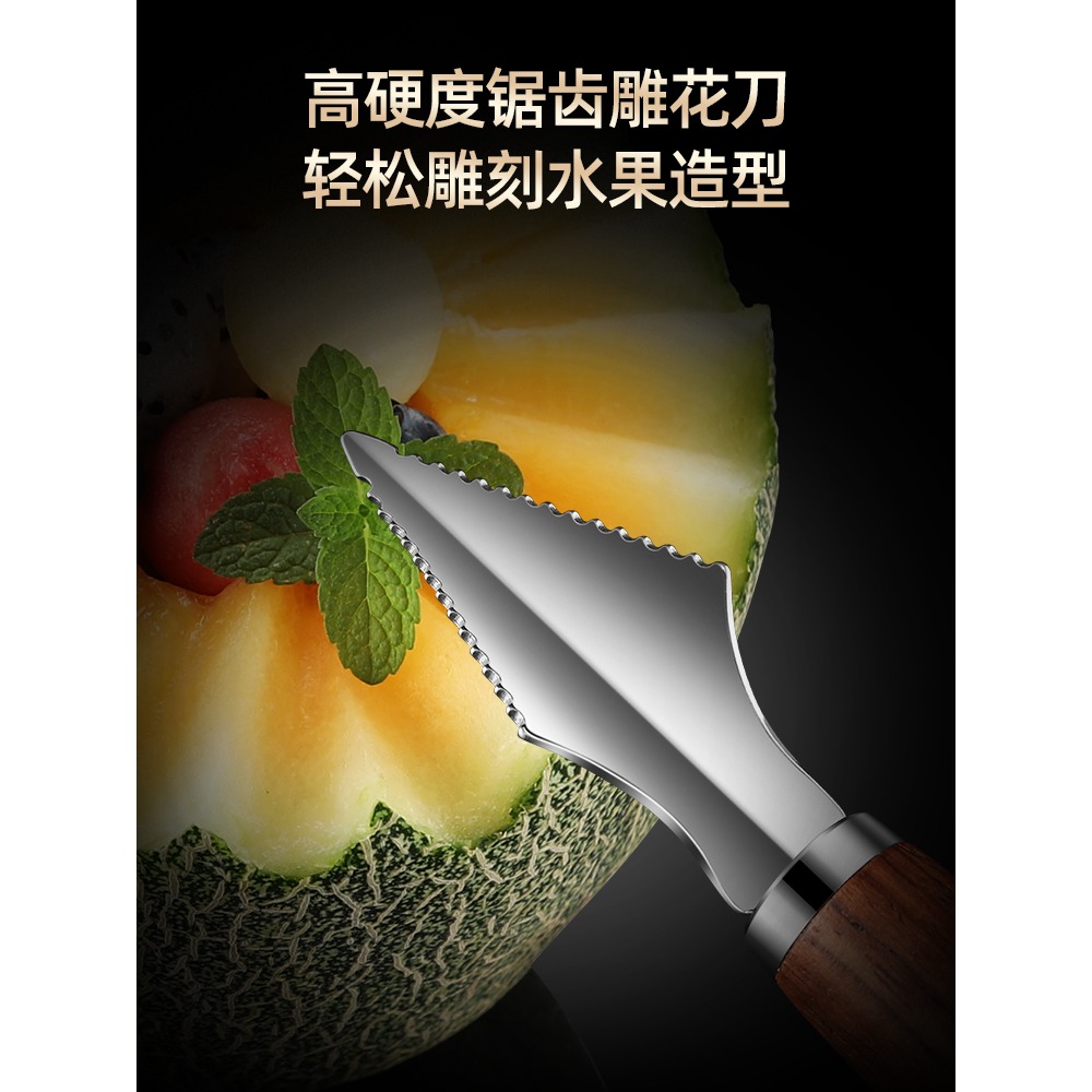 不銹鋼挖球器西瓜雕花刀水果球分割切水果神器拼盤剝橙器圓勺工具-細節圖4