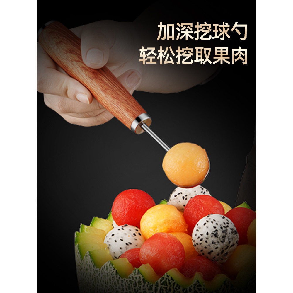 不銹鋼挖球器西瓜雕花刀水果球分割切水果神器拼盤剝橙器圓勺工具-細節圖5