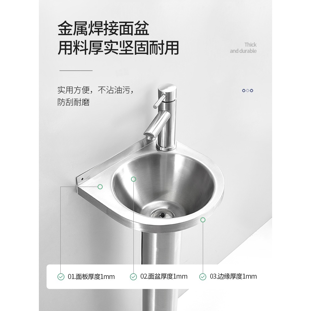 達點衛生間304不銹鋼洗手盆落地式立柱盆小戶型壁掛式小號洗臉盆-細節圖2