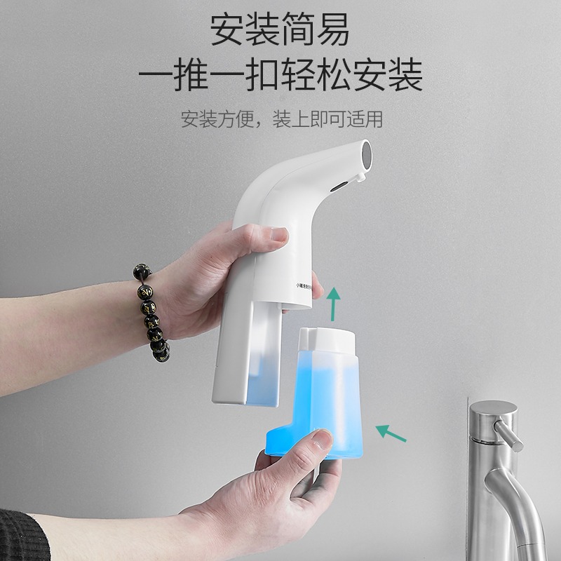 小豬泡泡自動洗手液機智能感應泡沫皁液器電動兒童洗手機給皁家用-細節圖4