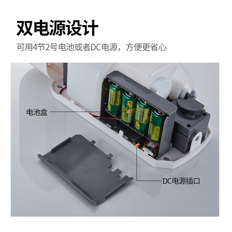 達點感應式洗手噴霧消毒器幼兒園手消毒器壁掛自動殺菌凈手器電動-細節圖4