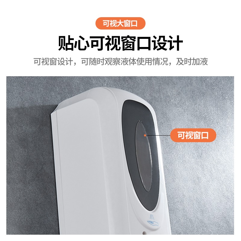 達點感應式洗手噴霧消毒器幼兒園手消毒器壁掛自動殺菌凈手器電動-細節圖5