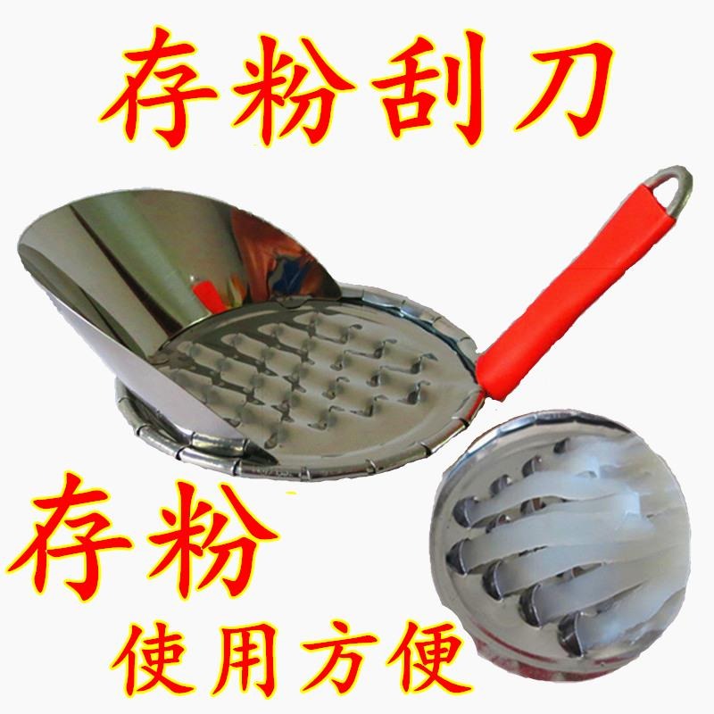 海石花刨絲器涼粉刮石花膏刨絲刀涼粉皮撈撈刮絲器不銹鋼旋子刮刀-細節圖3