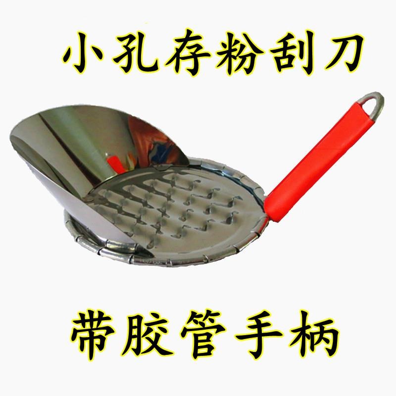 海石花刨絲器涼粉刮石花膏刨絲刀涼粉皮撈撈刮絲器不銹鋼旋子刮刀-細節圖6