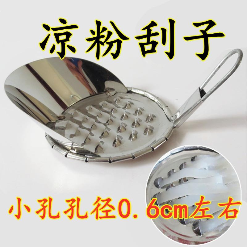 海石花刨絲器涼粉刮石花膏刨絲刀涼粉皮撈撈刮絲器不銹鋼旋子刮刀-細節圖8