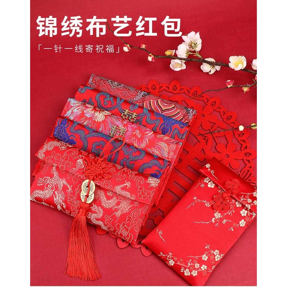 春節中國風刺繡紅包高檔綢緞錦緞紅包袋絨布藝精緻結婚萬元利是封-細節圖6