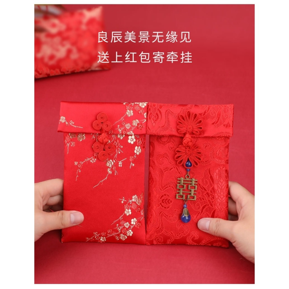 春節中國風刺繡紅包高檔綢緞錦緞紅包袋絨布藝精緻結婚萬元利是封-細節圖7