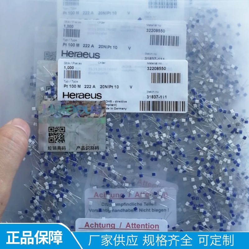 WZP-PT100鉑熱電阻/薄膜鉑電阻A級溫度傳感器賀利氏芯片M222 B級-細節圖3