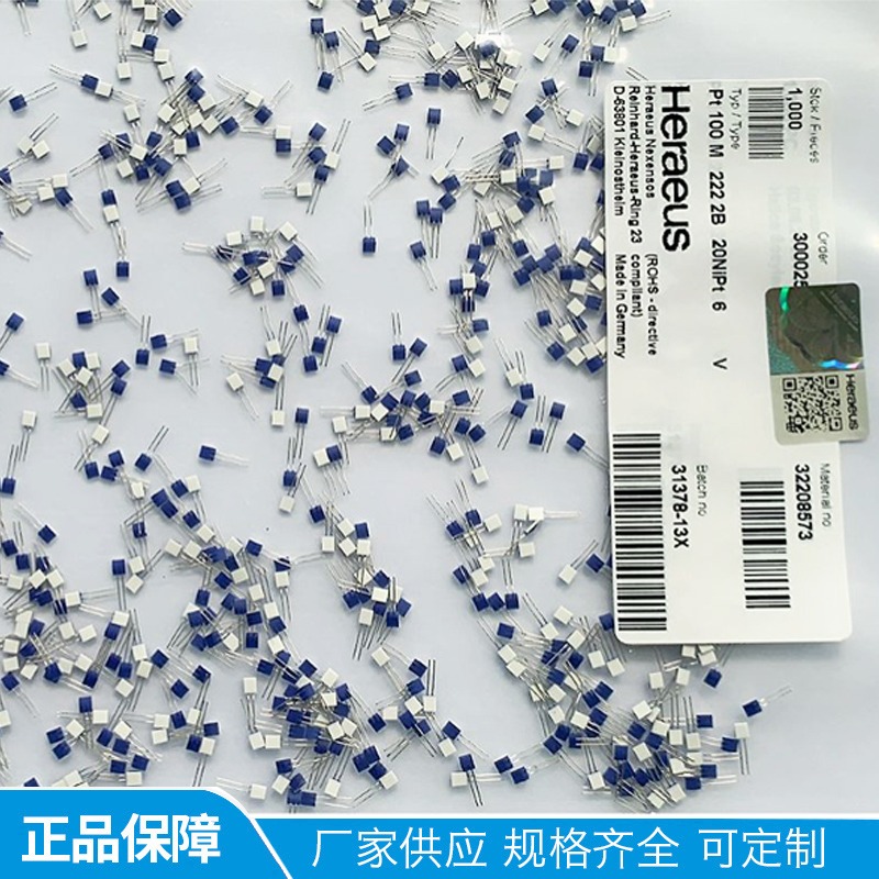 WZP-PT100鉑熱電阻/薄膜鉑電阻A級溫度傳感器賀利氏芯片M222 B級-細節圖4
