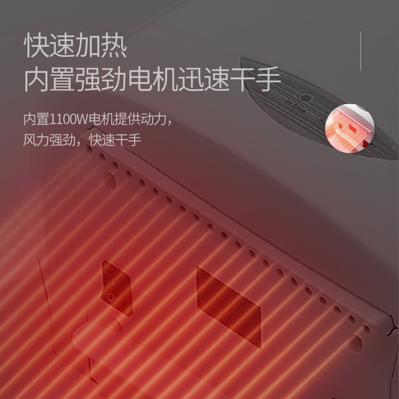 全自動感應式幹手器高速烘手器衛生間洗手烘乾機廁所烘手機吹手機-細節圖3