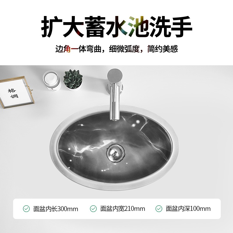 304不銹鋼迷你洗臉盆小號洗手盆小戶型橢圓臺下盆房車嵌入式面盆-細節圖4