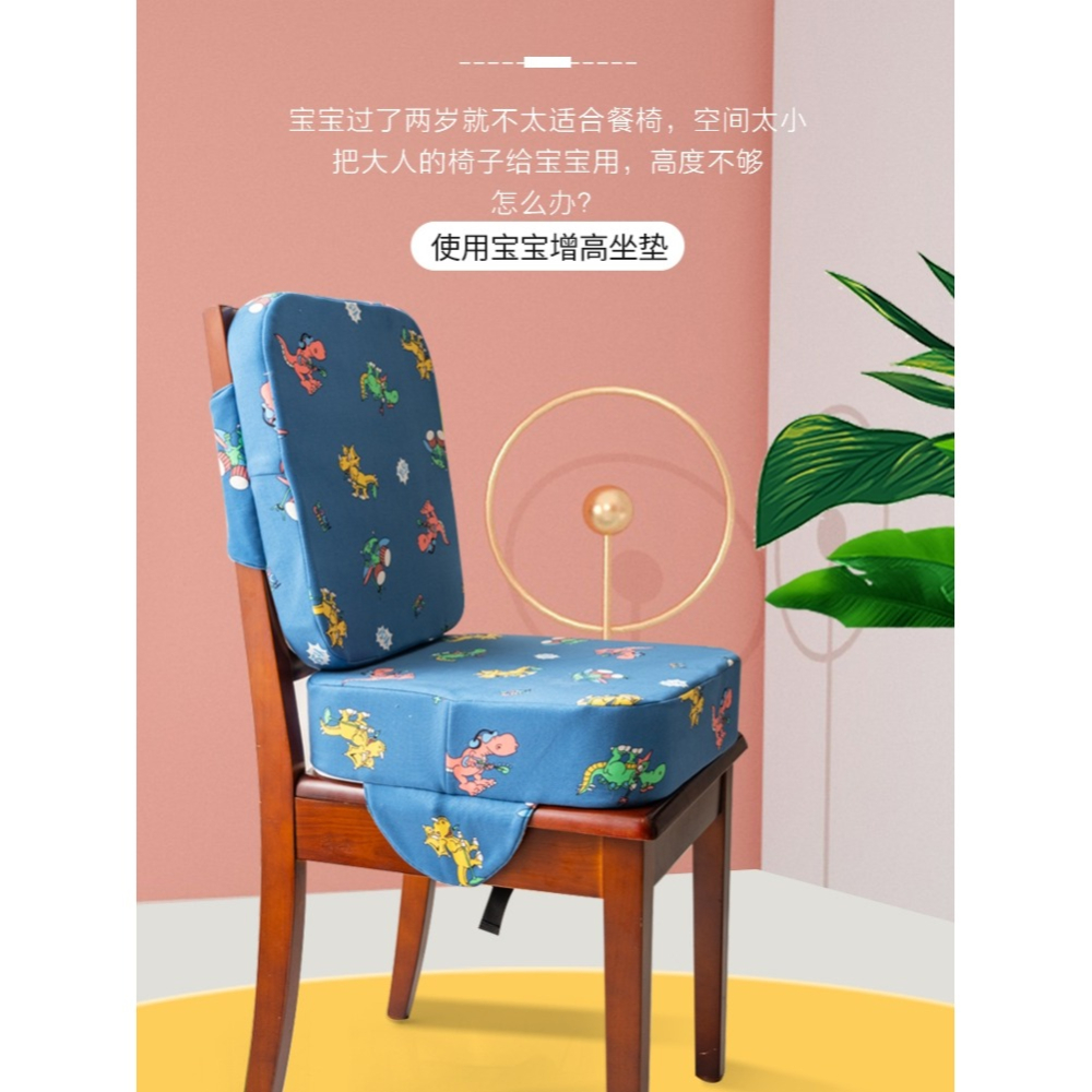 兒童增高墊餐椅加厚加高坐墊喫飯學習防滑小學生寶寶四季座椅屁墊-細節圖2
