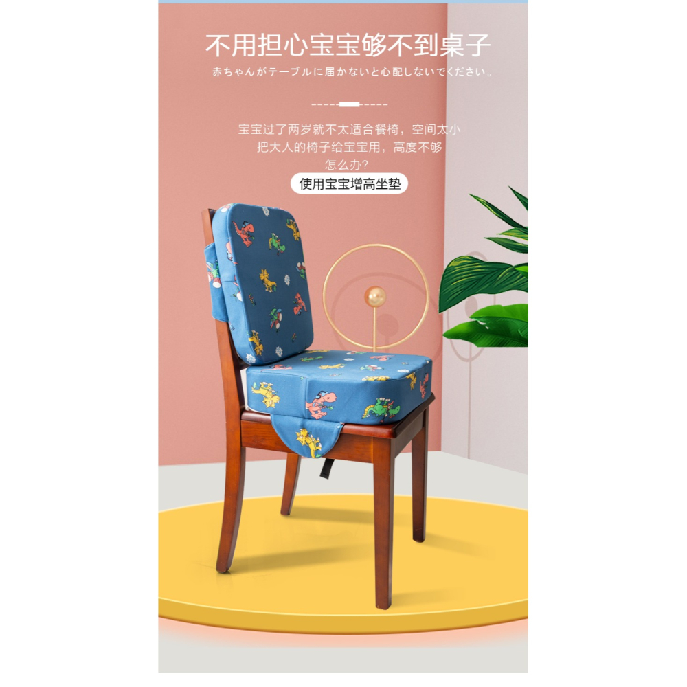 兒童增高墊餐椅加厚加高坐墊喫飯學習防滑小學生寶寶四季座椅屁墊-細節圖4