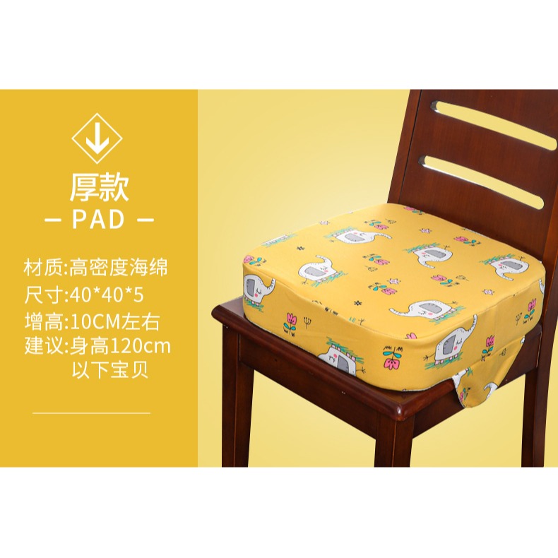 兒童增高墊餐椅加厚加高坐墊喫飯學習防滑小學生寶寶四季座椅屁墊-細節圖6