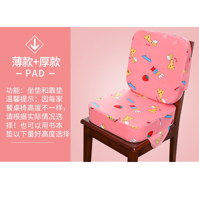 兒童增高墊餐椅加厚加高坐墊喫飯學習防滑小學生寶寶四季座椅屁墊-細節圖7