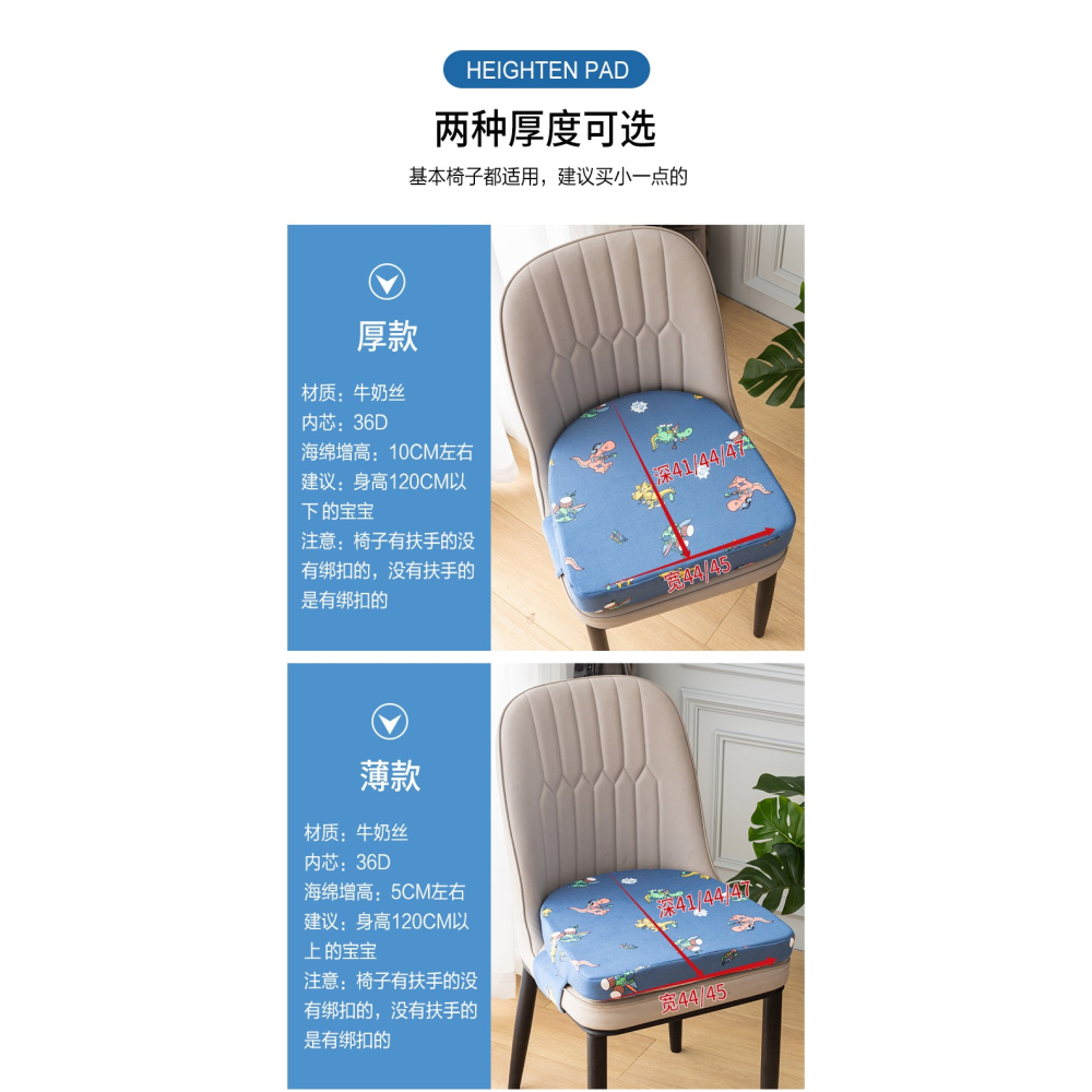 兒童增高坐墊餐椅加厚輕奢座椅墊寶寶客廳喫飯學習防滑坐墊屁墊子-細節圖8