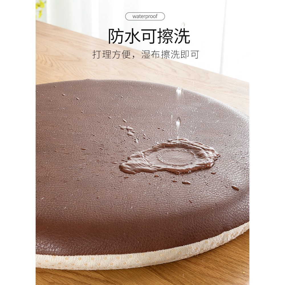 純色圓形超軟記憶棉皮坐墊臥室地上榻榻米防滑墊辦公久坐美臀墊子-細節圖2