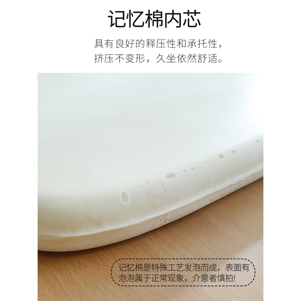 純色圓形超軟記憶棉皮坐墊臥室地上榻榻米防滑墊辦公久坐美臀墊子-細節圖3