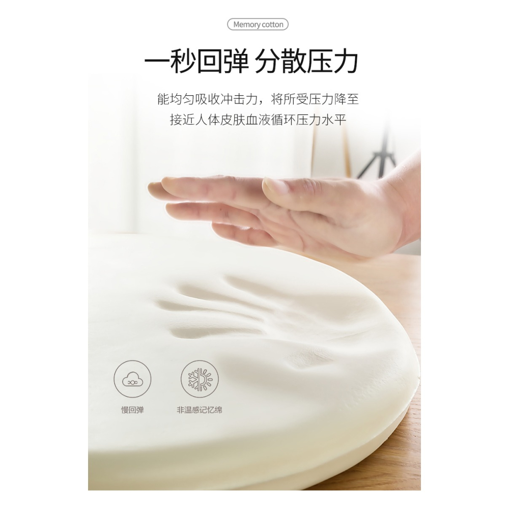 純色圓形超軟記憶棉皮坐墊臥室地上榻榻米防滑墊辦公久坐美臀墊子-細節圖7