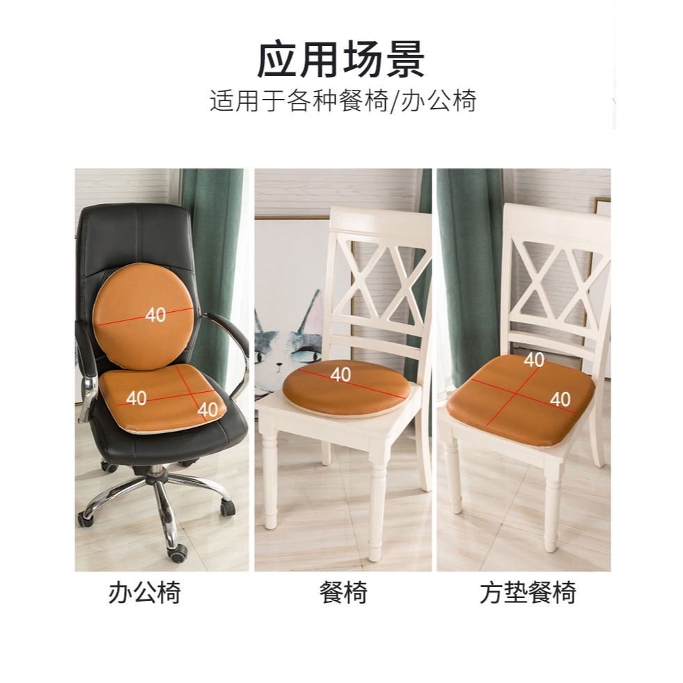 純色圓形超軟記憶棉皮坐墊臥室地上榻榻米防滑墊辦公久坐美臀墊子-細節圖8