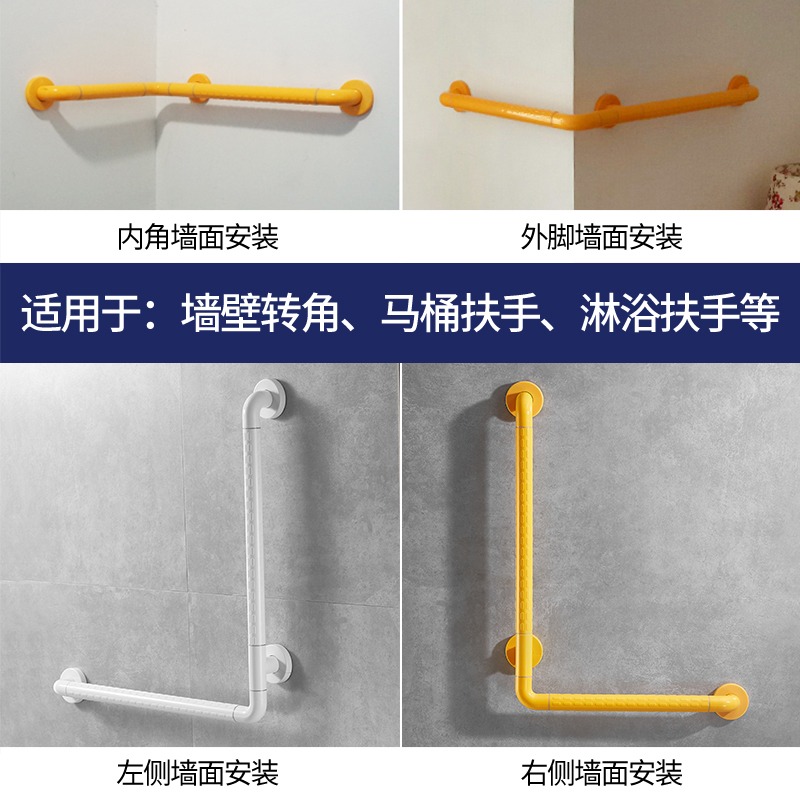 衛生間扶手欄桿L型老人防滑廁所浴室淋浴走廊墻安全殘疾人無障礙-細節圖3
