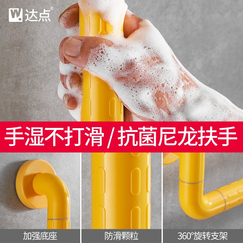 衛生間扶手欄桿L型老人防滑廁所浴室淋浴走廊墻安全殘疾人無障礙-細節圖4
